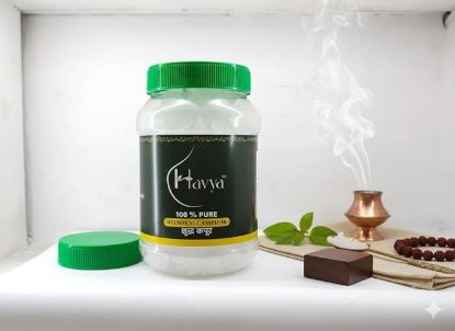 Picture of Pure Bhimseni Camphor 500GM